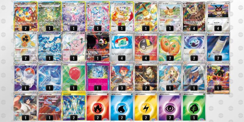 【ニンフィアex】ジムバトル優勝デッキレシピ