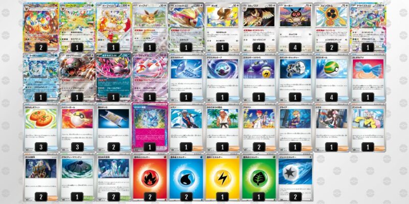 【ブースターex】ジムバトル優勝デッキレシピ