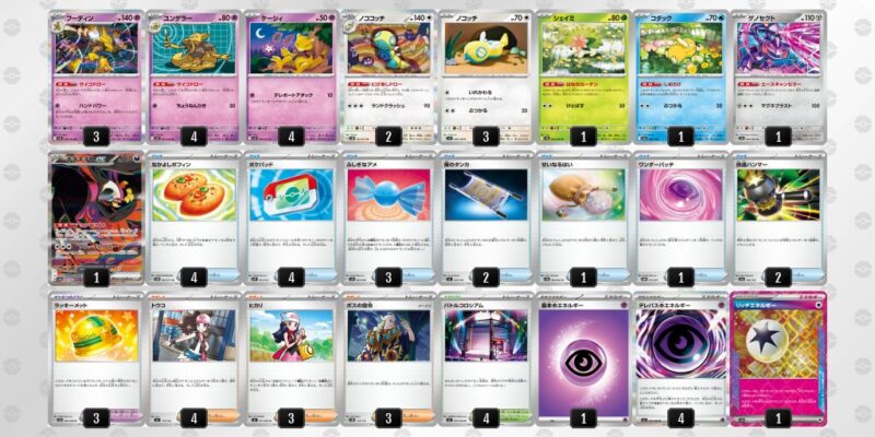 【フーディンex】ジムバトル優勝デッキレシピ