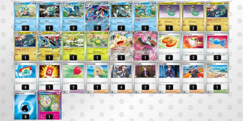 【メガゲッコウガex】ジムバトル優勝デッキレシピ