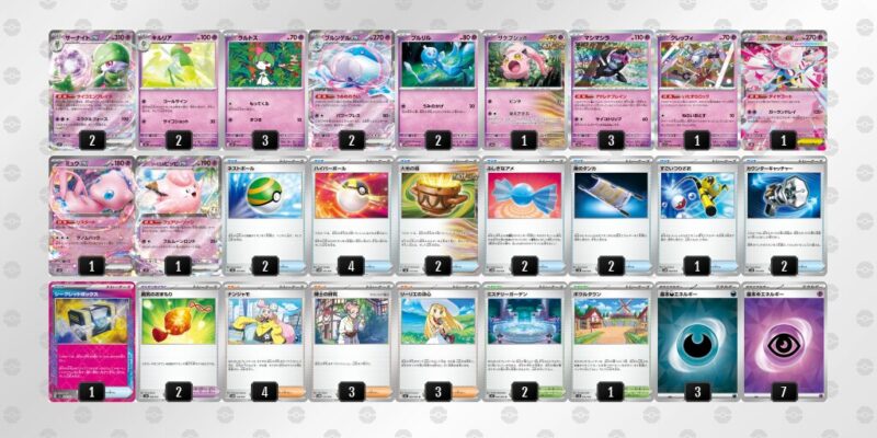 【ブルンゲルex】ジムバトル優勝デッキレシピ