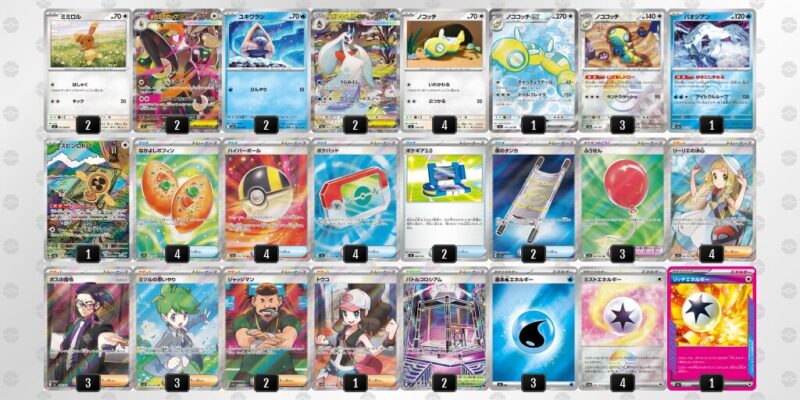 【メガユキメノコex】ジムバトル優勝デッキレシピ