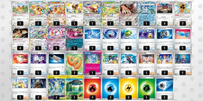 【ブースターex】ジムバトル優勝デッキレシピ