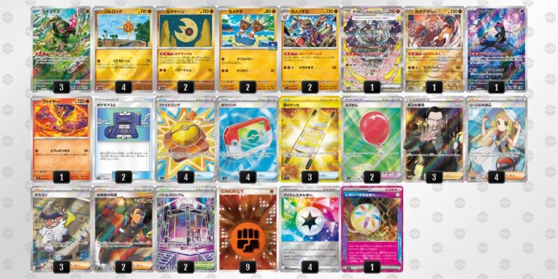 【イイネイヌ】ジムバトル優勝デッキレシピ