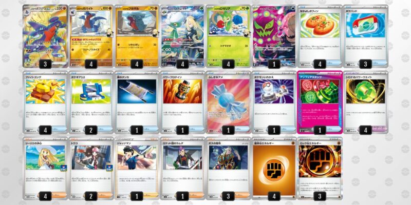 【シロナのガブリアスex】ジムバトル優勝デッキレシピ