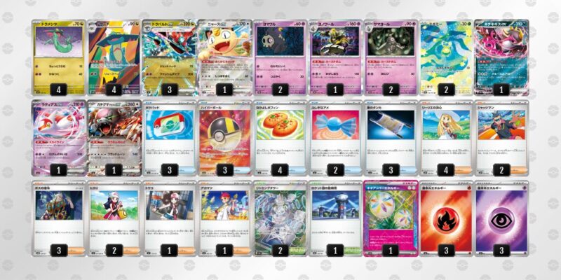 【ドラパルトex】ジムバトル優勝デッキレシピ