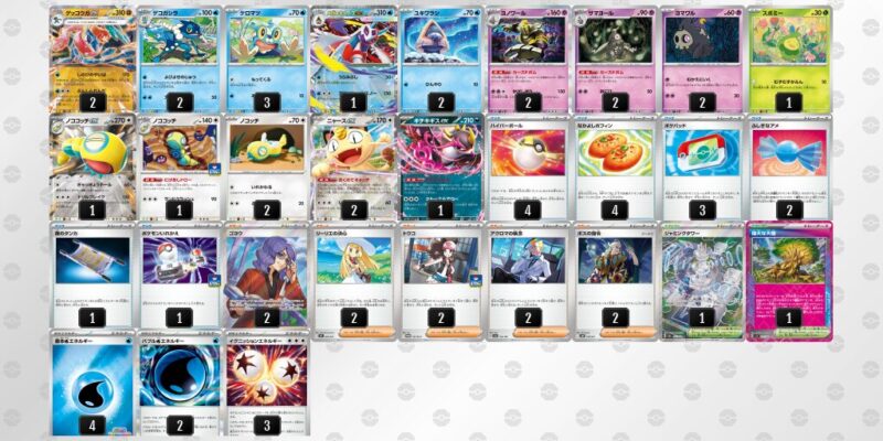 【メガゲッコウガex】ジムバトル優勝デッキレシピ
