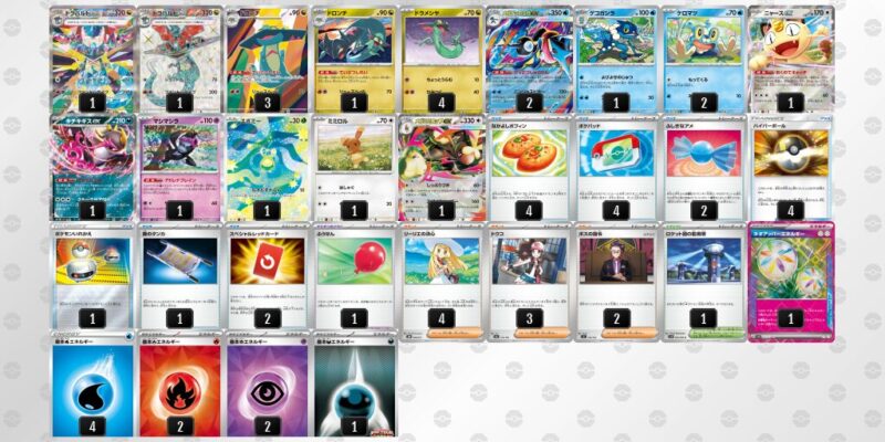 【メガゲッコウガex】ジムバトル優勝デッキレシピ