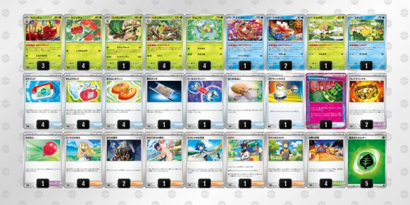 【おまつりおんど】ジムバトル優勝デッキレシピ