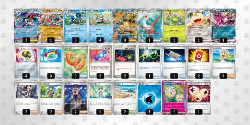 【メガゲッコウガex】ジムバトル優勝デッキレシピ