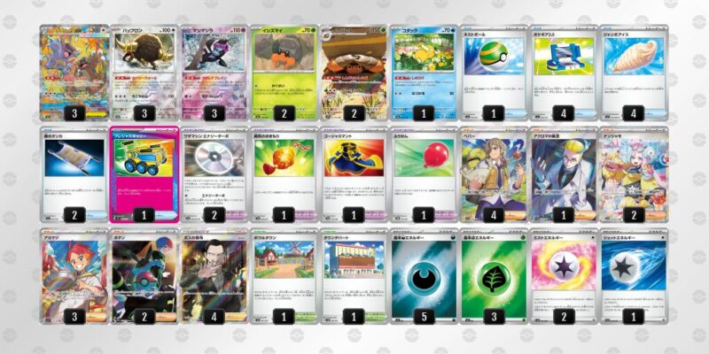 【メガガルーラex】ジムバトル優勝デッキレシピ