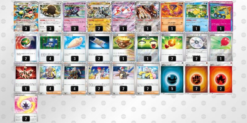 【メガガルーラex】ジムバトル優勝デッキレシピ