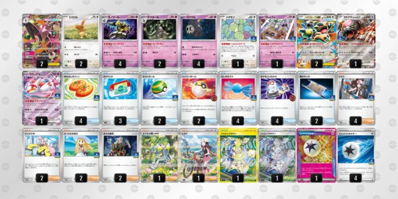 【メガミミロップex】ジムバトル優勝デッキレシピ