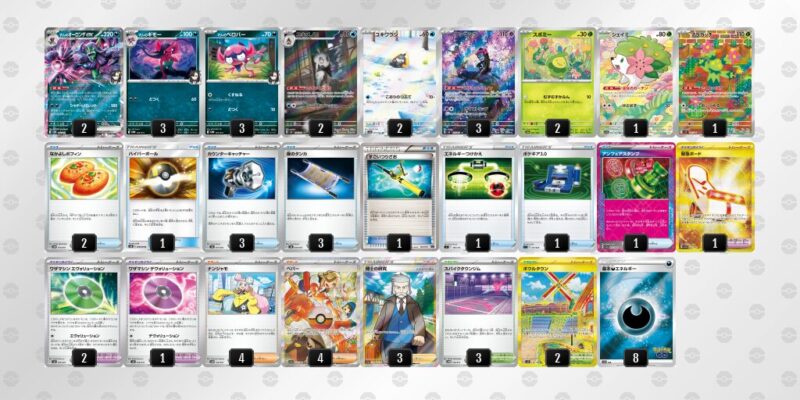 【マリィのオーロンゲex】ジムバトル優勝デッキレシピ