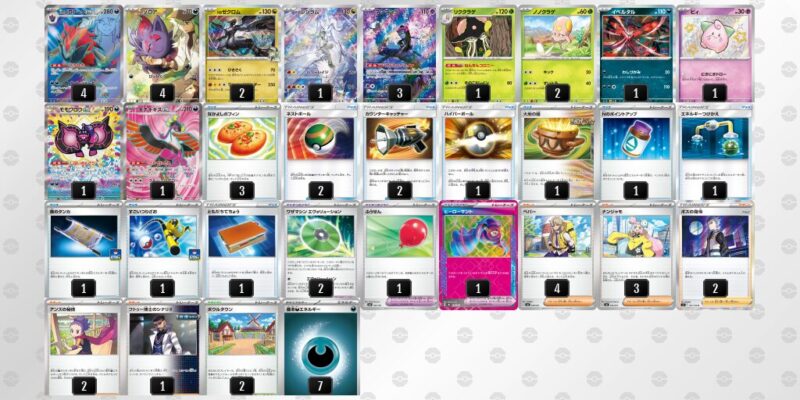 【Nのゾロアークex】ジムバトル優勝デッキレシピ