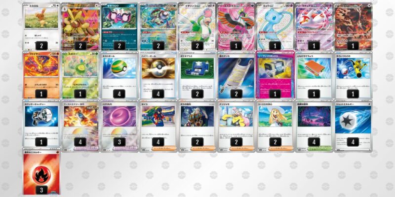 【メガミミロップex】ジムバトル優勝デッキレシピ