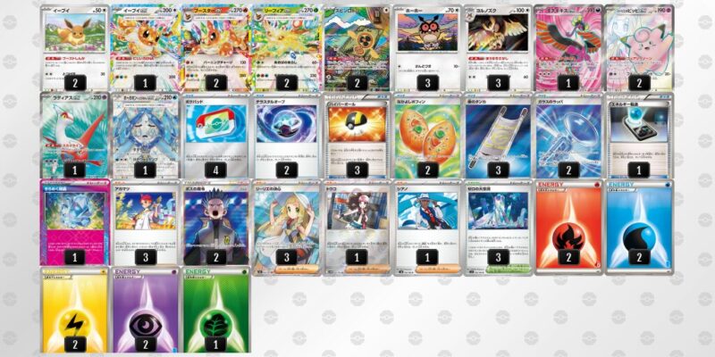 【ブースターex】ジムバトル優勝デッキレシピ