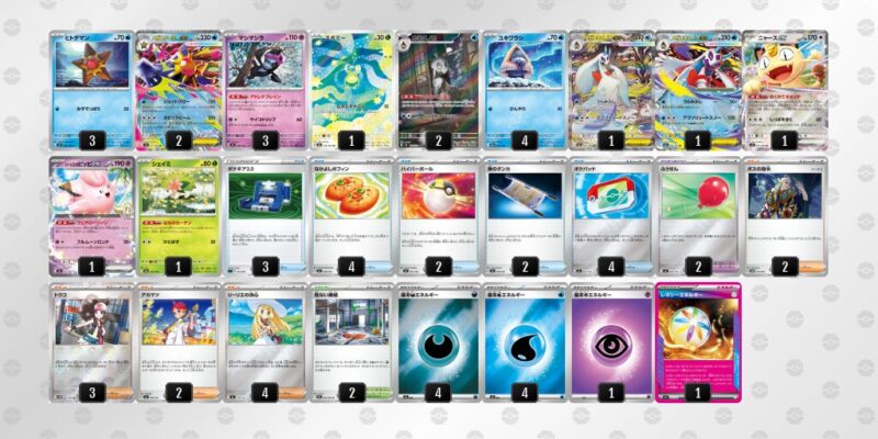 【メガスターミーex】ジムバトル優勝デッキレシピ