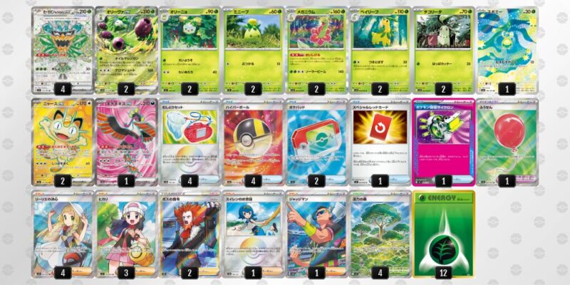 【オリーヴァex】ジムバトル優勝デッキレシピ