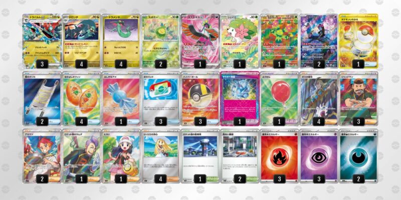 【ドラパルトex】ジムバトル優勝デッキレシピ