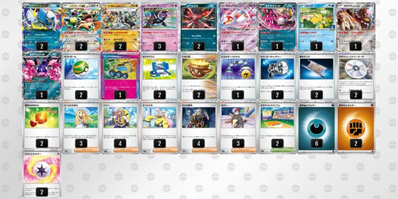 【メガアブソルex】ジムバトル優勝デッキレシピ