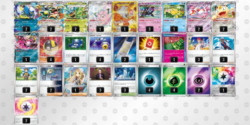 【メガアブソルex】ジムバトル優勝デッキレシピ