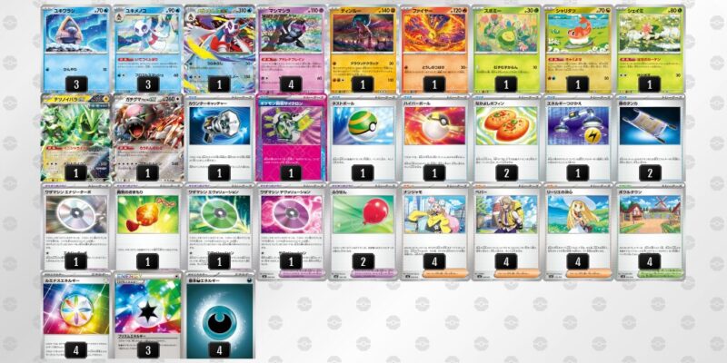 【メガユキメノコex】ジムバトル優勝デッキレシピ