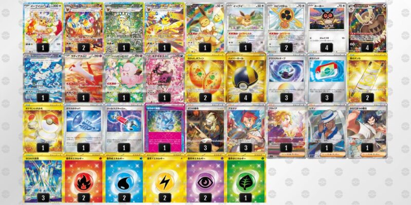 【ブースターex】ジムバトル優勝デッキレシピ