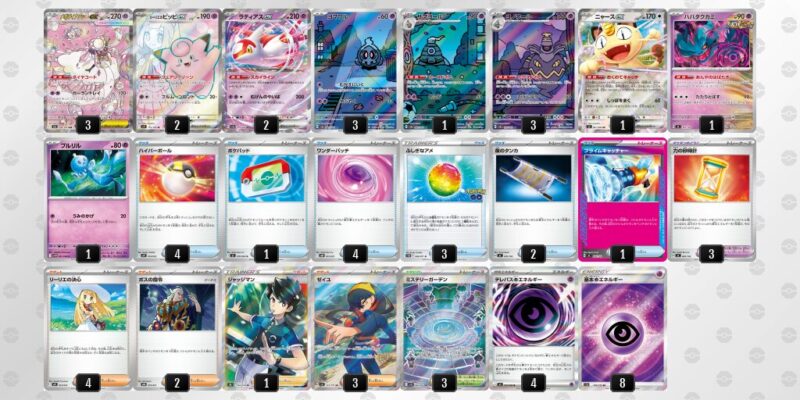 【メガディアンシーex】ジムバトル優勝デッキレシピ