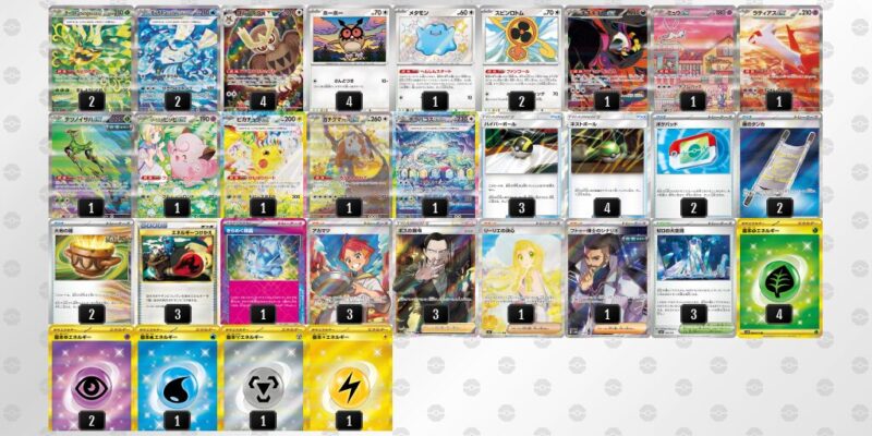 【テラスタルバレット】ジムバトル優勝デッキレシピ