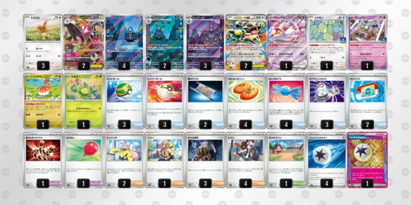 【メガミミロップex】ジムバトル優勝デッキレシピ