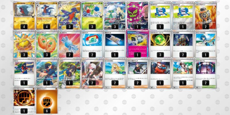 【シロナのガブリアスex】ジムバトル優勝デッキレシピ