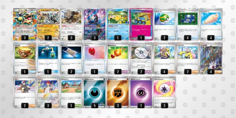 【メガガルーラex】ジムバトル優勝デッキレシピ