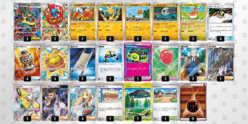 【メガルカリオex】ジムバトル優勝デッキレシピ