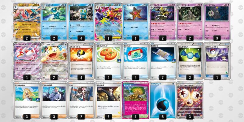 【メガゲッコウガex】ジムバトル優勝デッキレシピ