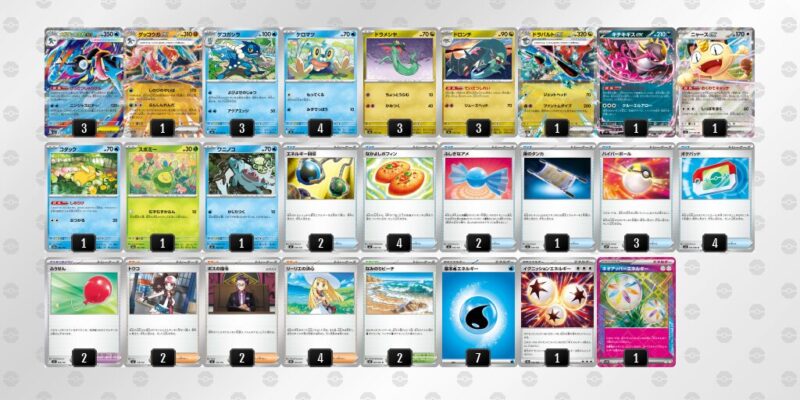【メガゲッコウガex】ジムバトル優勝デッキレシピ