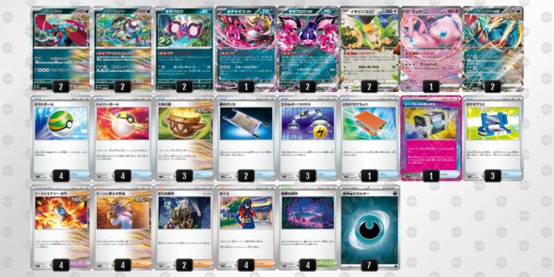 【トドロクツキex】ジムバトル優勝デッキレシピ