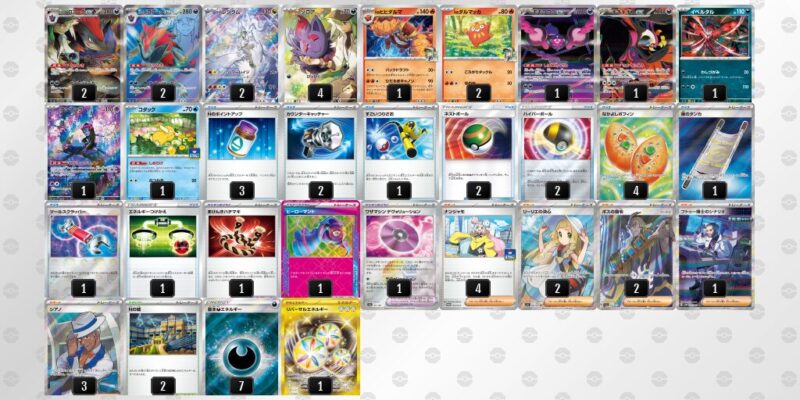 【Nのゾロアークex】ジムバトル優勝デッキレシピ