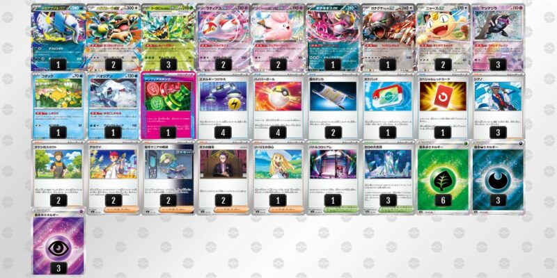 【メガアブソルex】ジムバトル優勝デッキレシピ