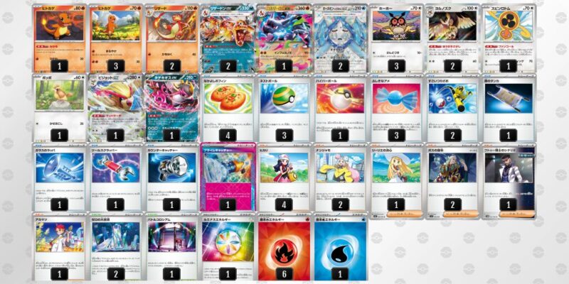 【メガリザードンXex】ジムバトル優勝デッキレシピ