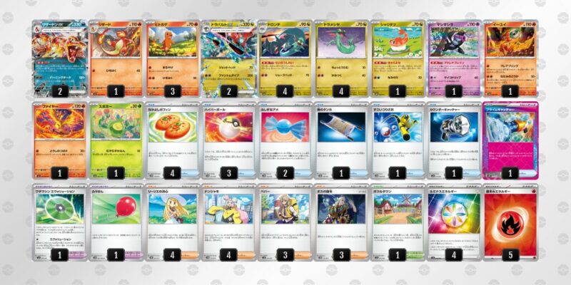 【ドラパルトex＋リザードンex】ジムバトル優勝デッキレシピ