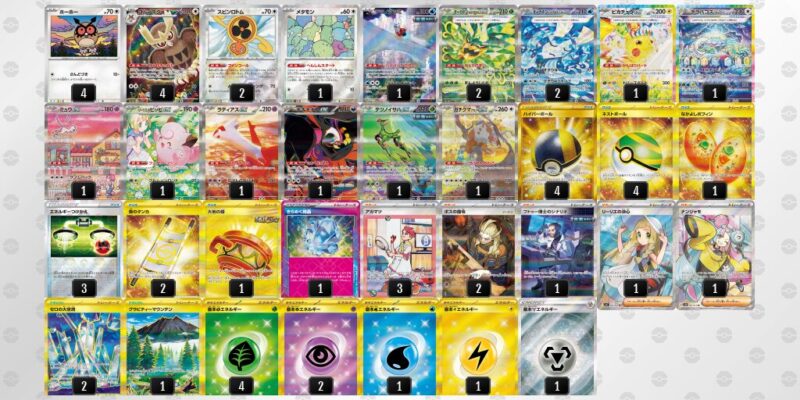 テラスタルバレット ポケカ【テラスタルバレット（宝石バレット）】環境デッキレシピ