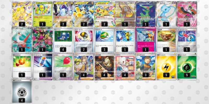 【バチュルバレット】ジムバトル優勝デッキレシピ