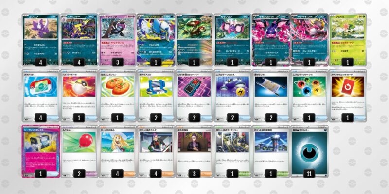 【ストリンダー】ジムバトル優勝デッキレシピ