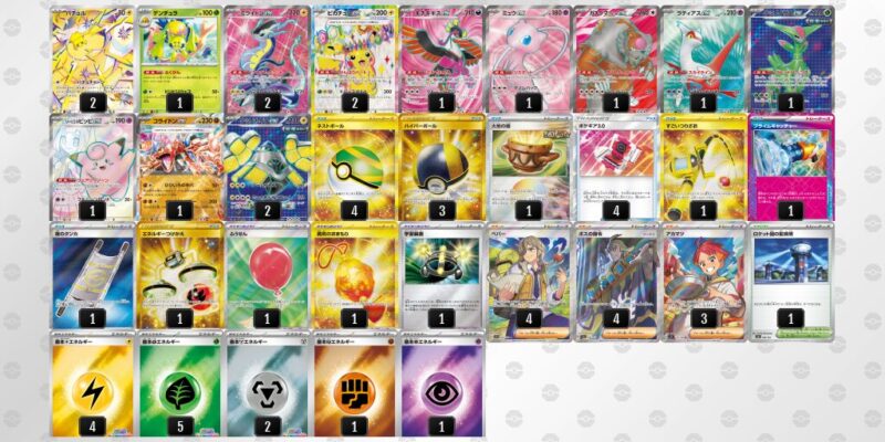 【バチュルバレット】ジムバトル優勝デッキレシピ