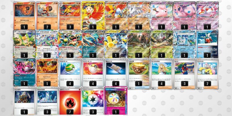 【ヒビキのホウオウex】ジムバトル優勝デッキレシピ