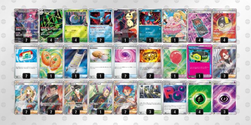 ポケカ【ロケット団のミュウツーex】環境デッキレシピまとめ