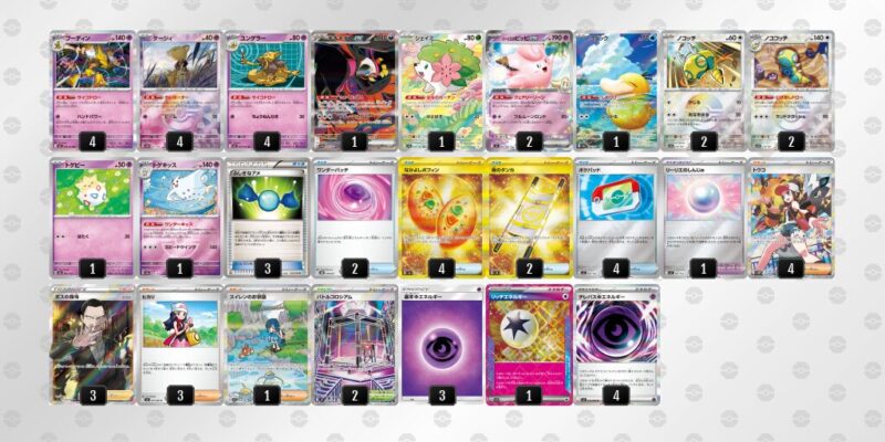 【フーディンex】ジムバトル優勝デッキレシピ