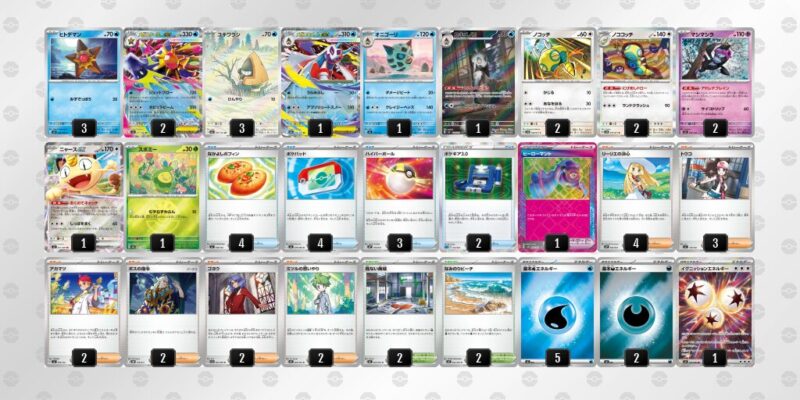 【メガスターミーex】ジムバトル優勝デッキレシピ