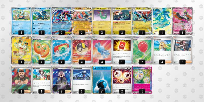 【メガゲッコウガex】ジムバトル優勝デッキレシピ